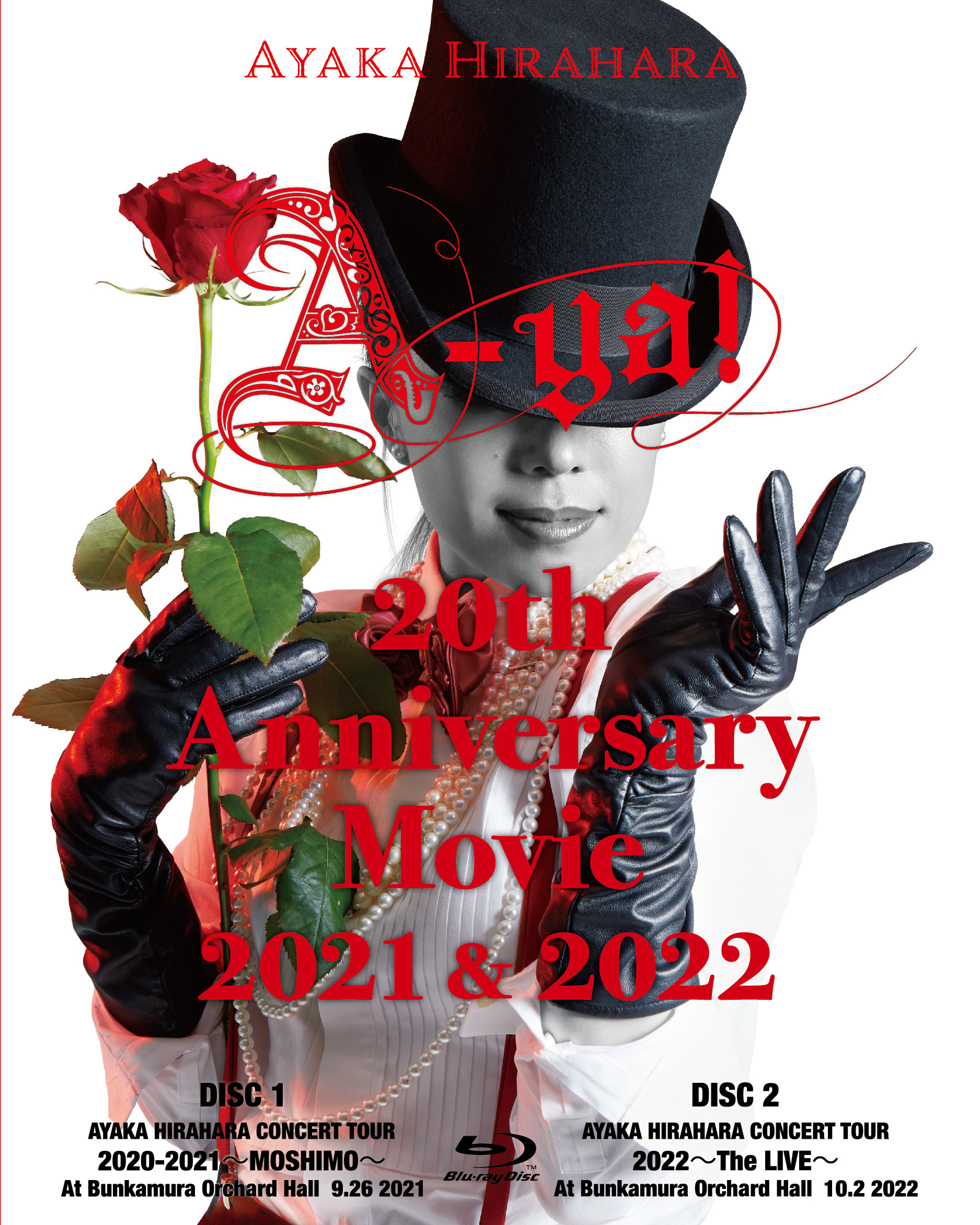 FC会員限定】最新ライブ・ブルーレイ｜A-ya! 20th Anniversary Movie 
